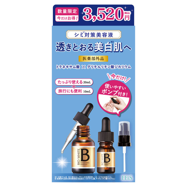 【専用】エビス化粧品　美容液＆クリーム | エビス化粧品(EBiS) アミノクリーム 100g（約3ヵ月分） 保湿