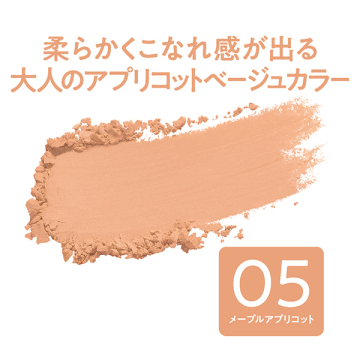 チークブラッシュ 02