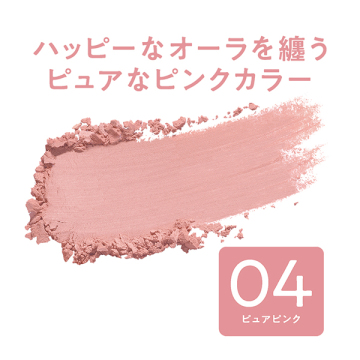 チークブラッシュ 02