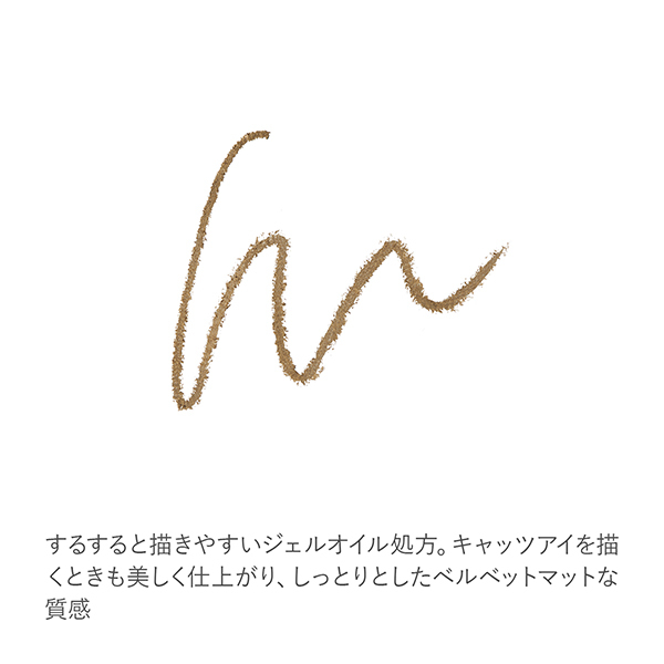アイディファイニング ペンシル / RMK(ペンシルアイライナー, メイク