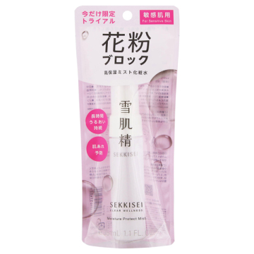 クリアウェルネス アレルマイルド ミスト 02