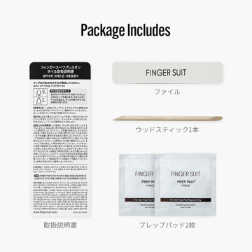ネイルチップ 04