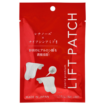サインズリフトパッチ