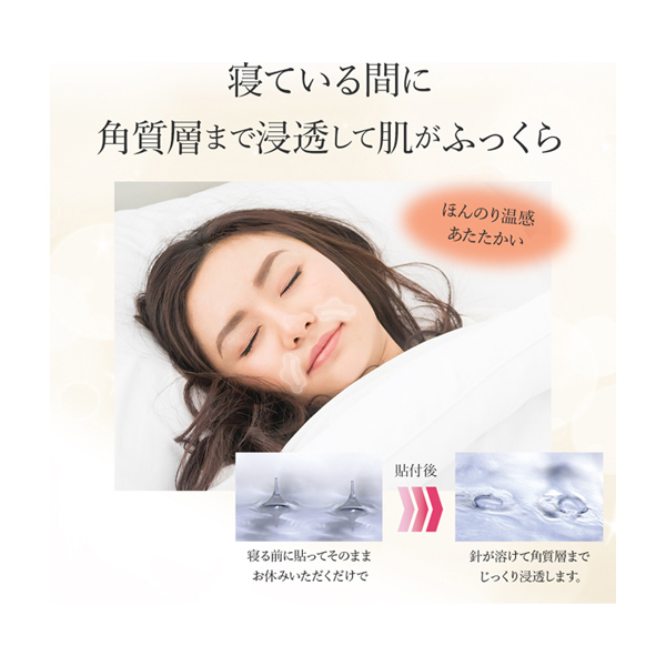 サインズリフトパッチ / ジュエリアプレミアム(その他シートパック