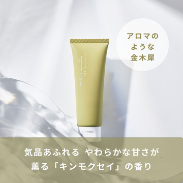 LEA ハンドクリーム ギフトボックスセット 04