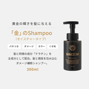 ダメージヘアケアセット 02
