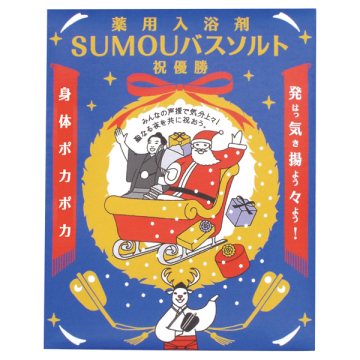 SUMOUバスソルト 祝優勝(医薬部外品)