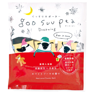 薬用入浴剤 夢見るグースーピー(医薬部外品)