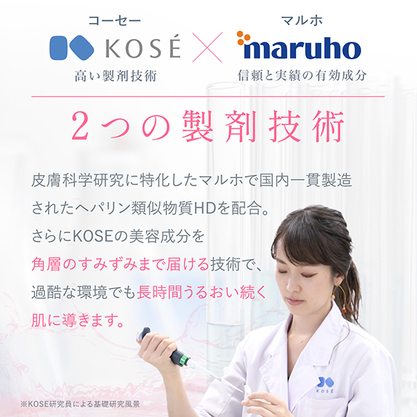 コーセー KOSE カルテHD（4点）　2セット コーセー KOSE カルテHD（4点） 2セット カルテHD モイスチュア