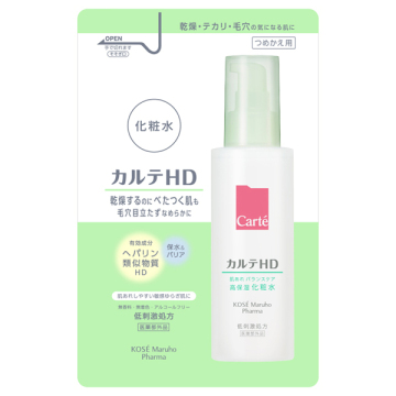 カルテHD バランスケア ローション