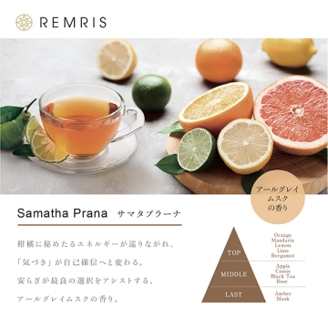 オイルインクリーム サマタプラーナ 02