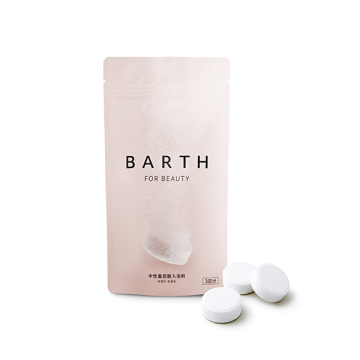 中性重炭酸入浴料BEAUTY 02