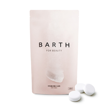 中性重炭酸入浴料BEAUTY 02