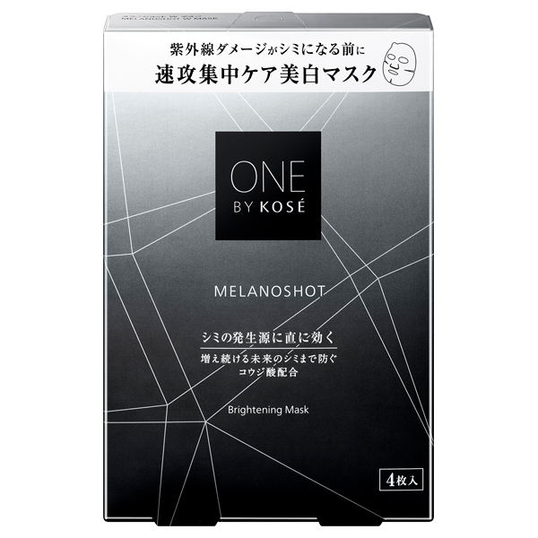 メラノショット W マスク / 21mL×4枚入 / グリーンフローラル