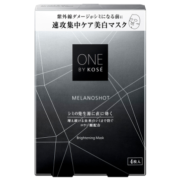 メラノショット W マスク