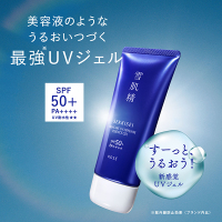 雪肌精 スキンケア UV エッセンス ジェル / 雪肌精(日焼け止めジェル