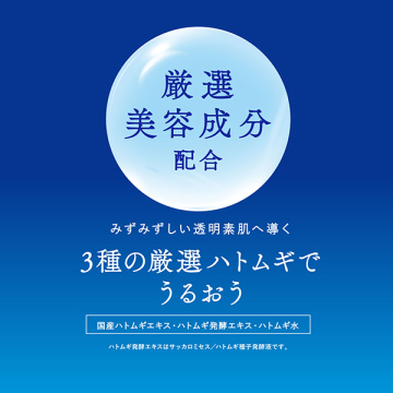 雪肌精 スキンケア UV エッセンス ジェル 03