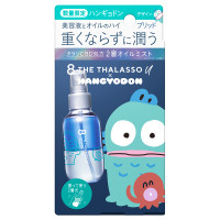 エイトザタラソ ユー CBD&デュアルレイヤー ハイブリッド オイルミスト / ハンギョドン / 100mL