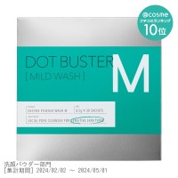 ドットバスター 酵素洗顔パウダー マイルド / 0.5g×30包