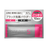 ドットバスター 酵素洗顔パウダー ブラック / 0.5g×10包