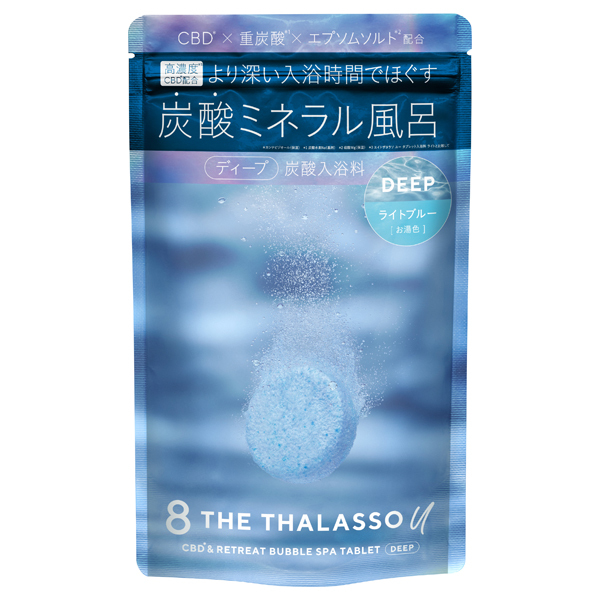 楽天市場】8 THE THALASSO u エイトザタラソ ユー CBD