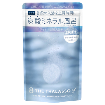 日本人気超絶の ユー エイトザタラソ CBD&リトリート タブレット入浴 バブルスパ 入浴剤・バスソルト