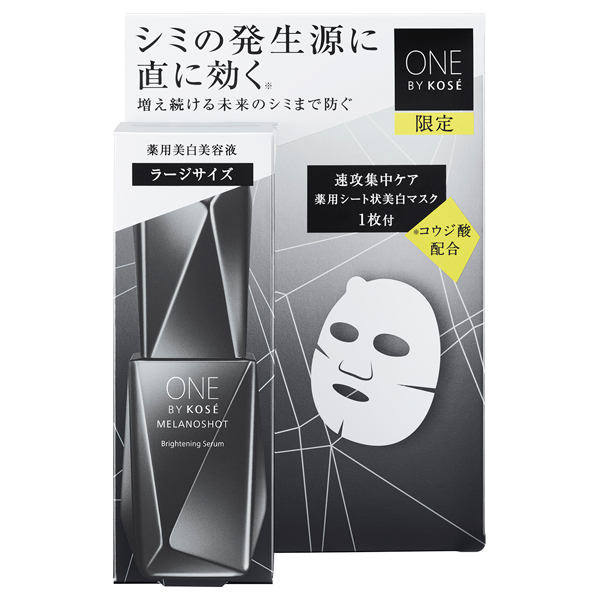 メラノショット W ラージサイズ 限定キット / 65mL+21mL×1枚入 / 本体 / グリーンフローラル