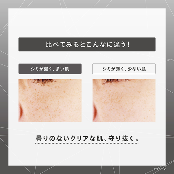 メラノショット W レギュラーサイズ 限定キット / ONE BY KOSE
