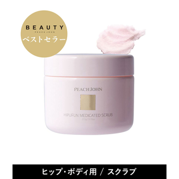 ヒップルン薬用スクラブ 02