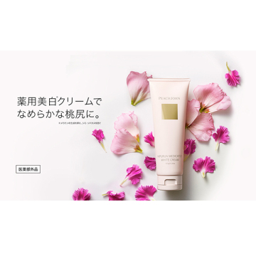 ヒップルン薬用ホワイトクリーム 04