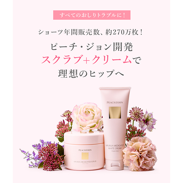 ヒップルン薬用ホワイトクリーム / 120g 1