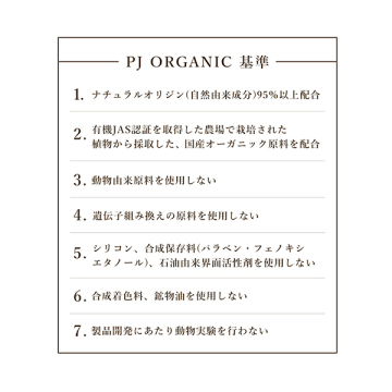 デリケートブライトニングセラム 04
