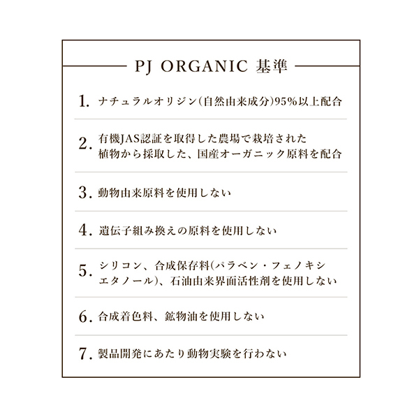 デリケートウォッシュオイル / PEACH JOHN(ピーチ・ジョン