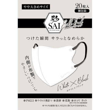 彩シルクフィールマスク