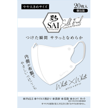 彩シルクフィールマスク