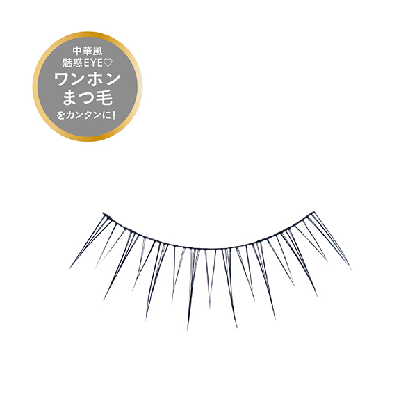 インフィニティライン / No.202 ナチュラルドール / 1ペア 1