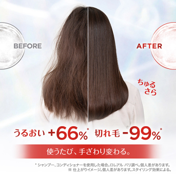 ボンドリペア 導入エッセンス 05