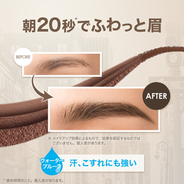 ファッションブロウ パウダーインペンシル N 04