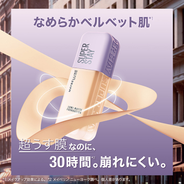 SPステイ ルミマット リキッド ファンデーション 03