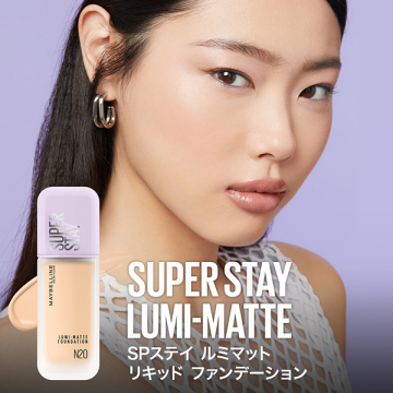 SPステイ ルミマット リキッド ファンデーション 02