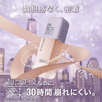 SPステイ ルミマット リキッド ファンデーション 03