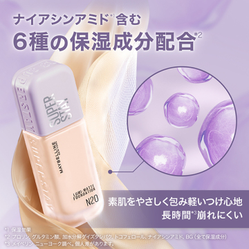 SPステイ ルミマット リキッド ファンデーション 04