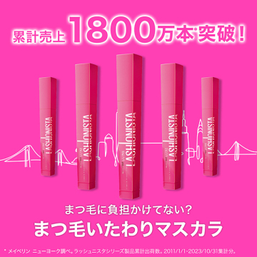 ラッシュニスタ N 04