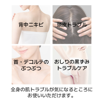 AZアゼライン酸10美容液 05