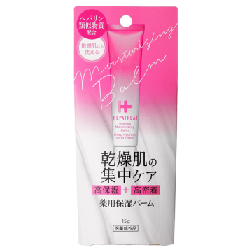 ヘパトリート薬用保湿バーム 02