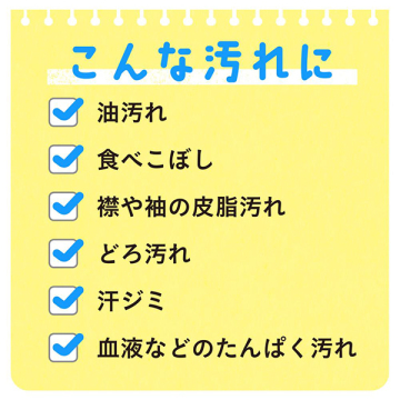 オキシクリーン マックスフォース スプレー 03