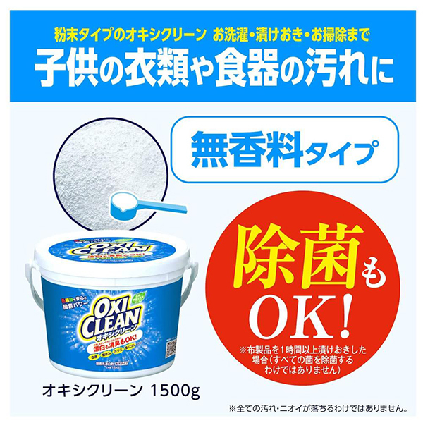 ✨オキシクリーン洗濯済み✨ Combi ZEUSTURN EURO ブラウン Amazon | OXICLEAN オキシクリーン 洗濯槽クリーナー 320g(80g×4