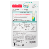 角層トリートメント 基礎化粧液 / SOFINA iP(化粧液, スキンケア・基礎 