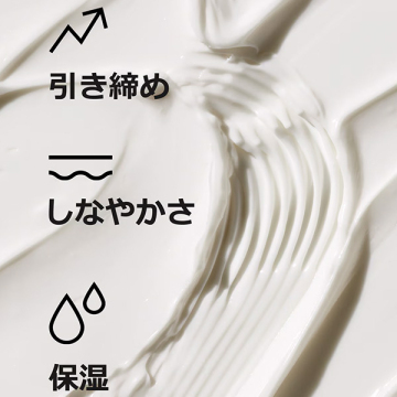 スマート リペア アップ クリーム 04
