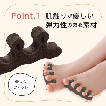 遠赤外線トゥパット 04